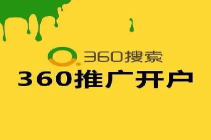 SEM托管公司案例：业绩提升之道