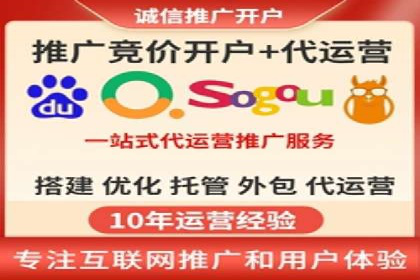 百度关键词推广费用如何合理分配